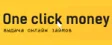 OneClickMoney