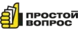 Простой вопрос