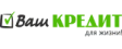 Ваш кредит