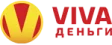 VIVA деньги